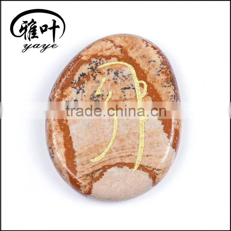 45*35*7mm mixed Engraved Gemstone Reiki Healing Stone Set