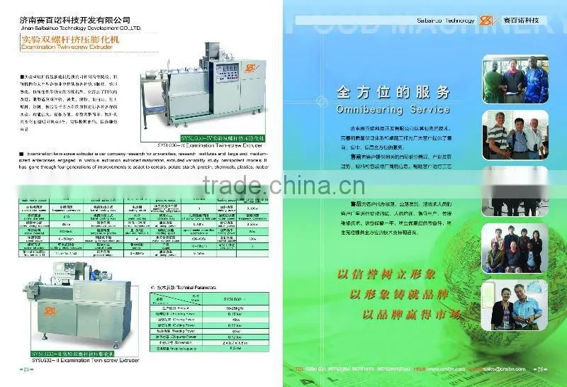 High technology laboratory Equipment