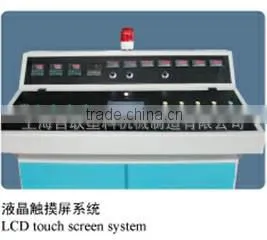 two layer co-extrusion stretch film making machine