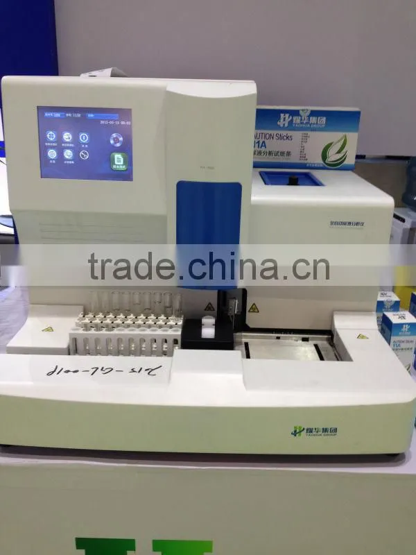lwyh urine analyzer