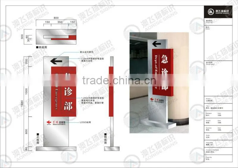 Hospitality suppliers producing metal hospital sign