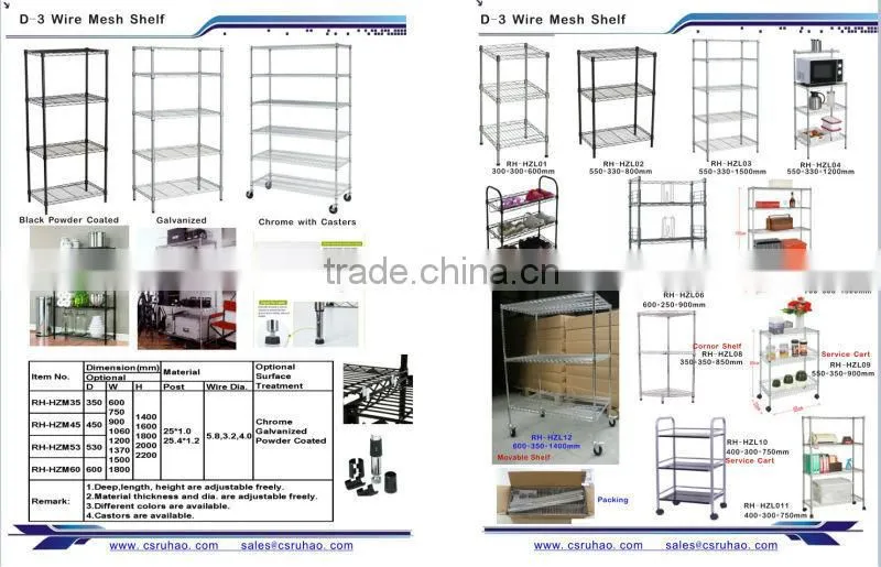 RH-HZL04 Multi-functional Microwave Oven Wire Rack Mini Wire Shelf