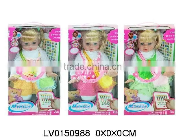 LV0150988 Made in China 20 inch Doll B/O Learning Machine