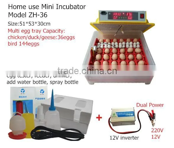2015 Newest weekly top hot selling full autoatic 36 Chicken egg incubator