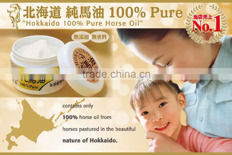 High quality and Japanese japan oil for men horse oil with excellent moisturizing effects