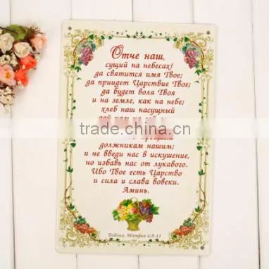 beer embossed tin board