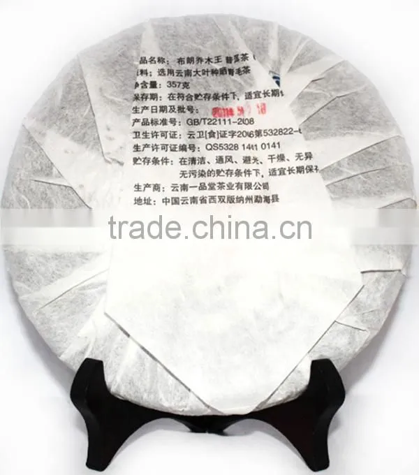 Hot Sale Of Pu'er Tea Target Price For Export