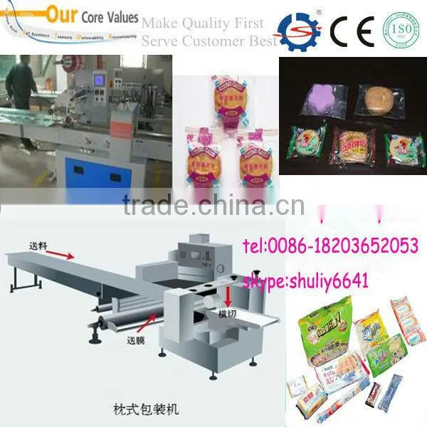 pillow packing machine/Small bread packaging machine