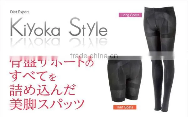 Kiyoka Style Half Spats Compressing Shaper