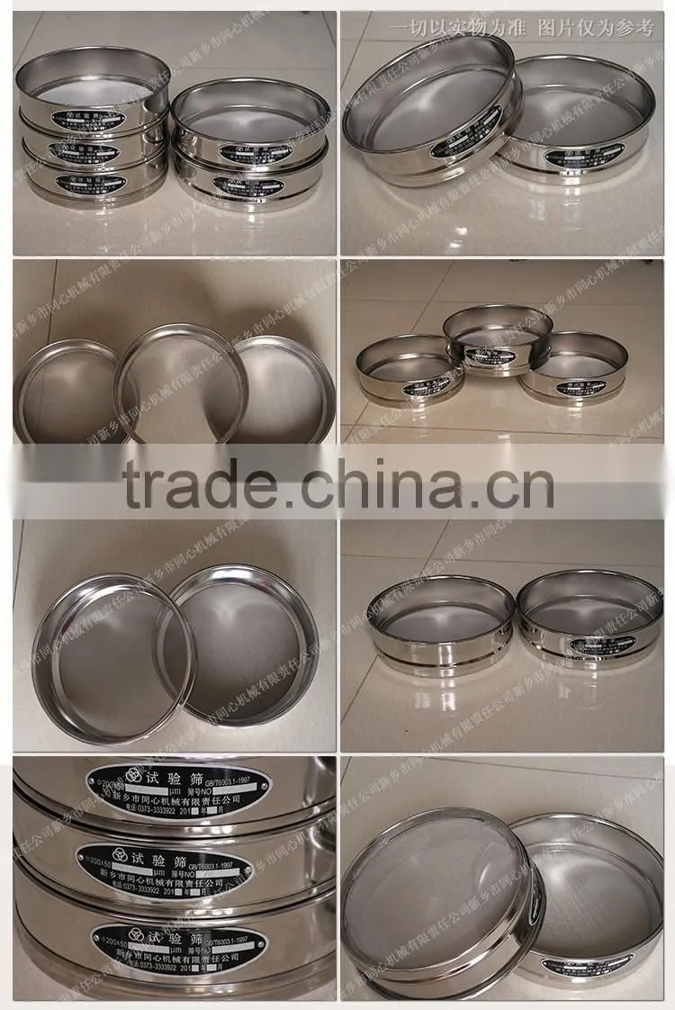 Lab Test Sieves