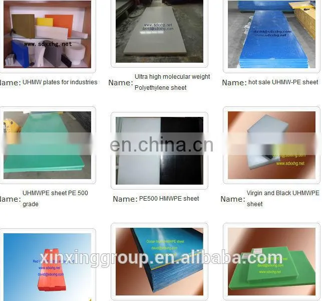 UHMW PE sheet UHMWPE sheet uhmwpe UHMW sheet