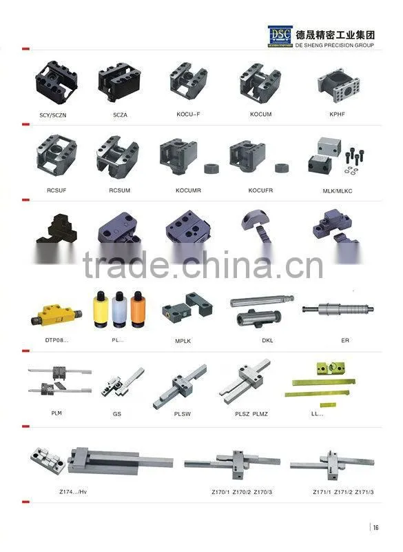 CUMSA Lock mold components,Latch Lock ,Parting Lock