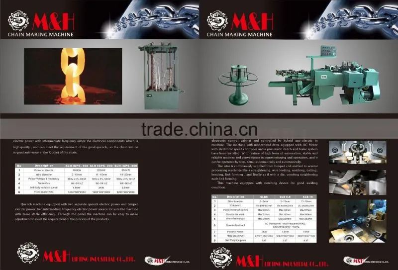 chain quenching machine new arrived