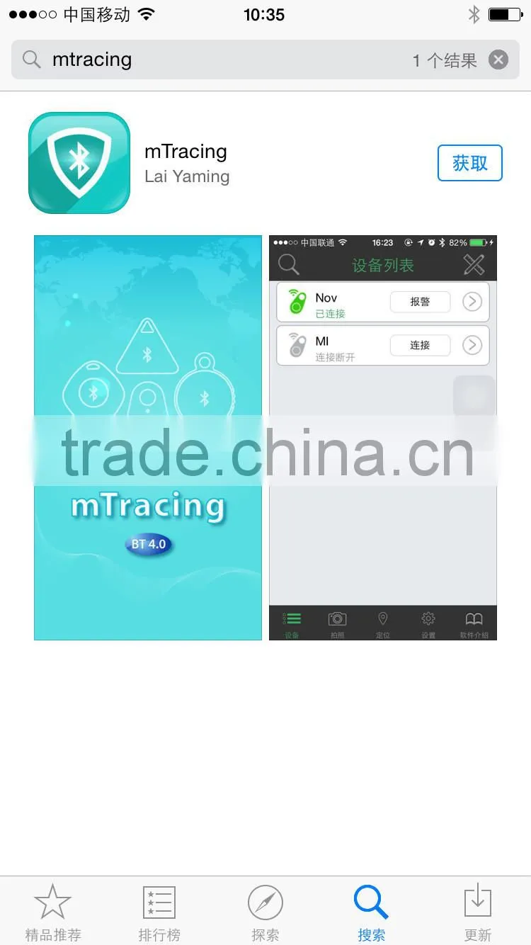 2015 new generation Itag Mtracing free app key finder