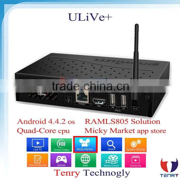 Arabic IPTV Box Ulive+ Quad Core 1GB 8GB with Kodi/Xbmc for Ulive plus