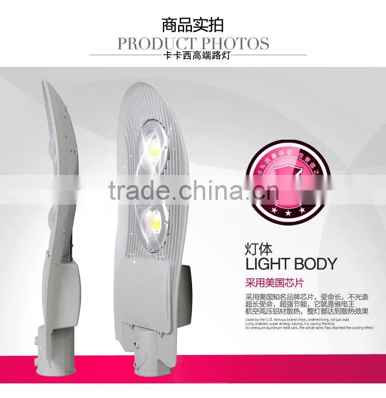 Snake Type LED Streetlights 60w 80w 100w PI65 LED Street Lights Garden Stadium Lights Factory Lamp