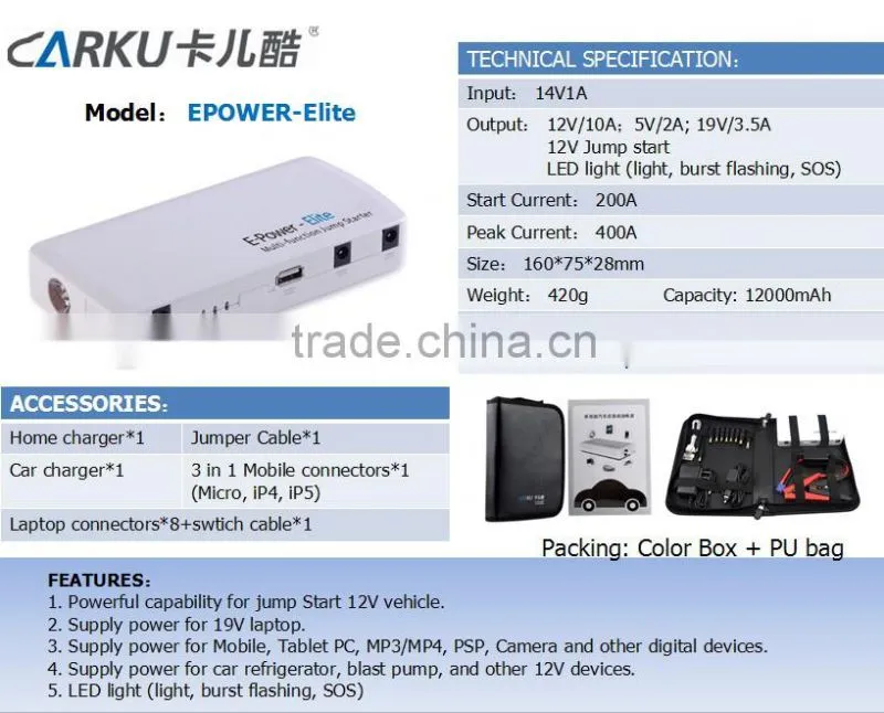 1st brand Carku Epower-Elite 12000mah battery jump starter for 12v car starter battery booster 18000mah jump starter Epower-21