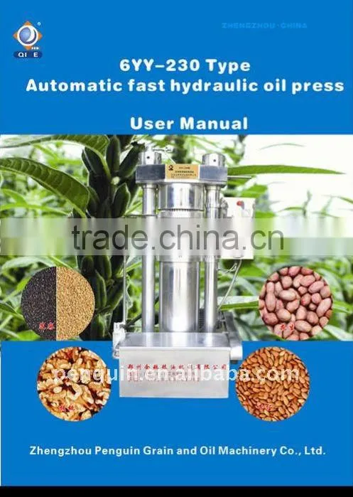 6YZ-230 hydraulic press oil machine