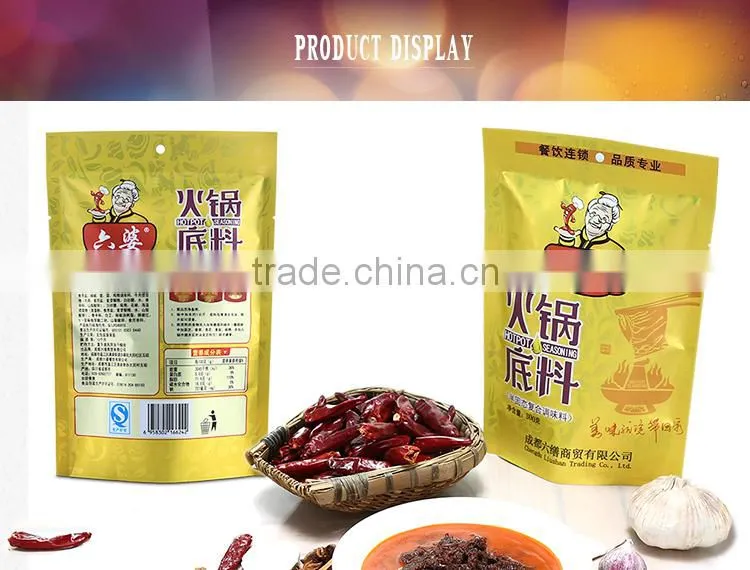 Chinese Wholesale Food spicy HotPot Seasoning
