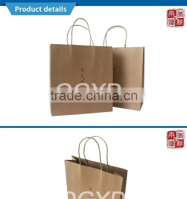 Recycled kraft paper bag plain kraft paper bag kraft paper shopping bag