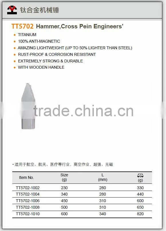 Titanium Hammer Titanium Cross Pein Engineer Hammer Titanium hand tools