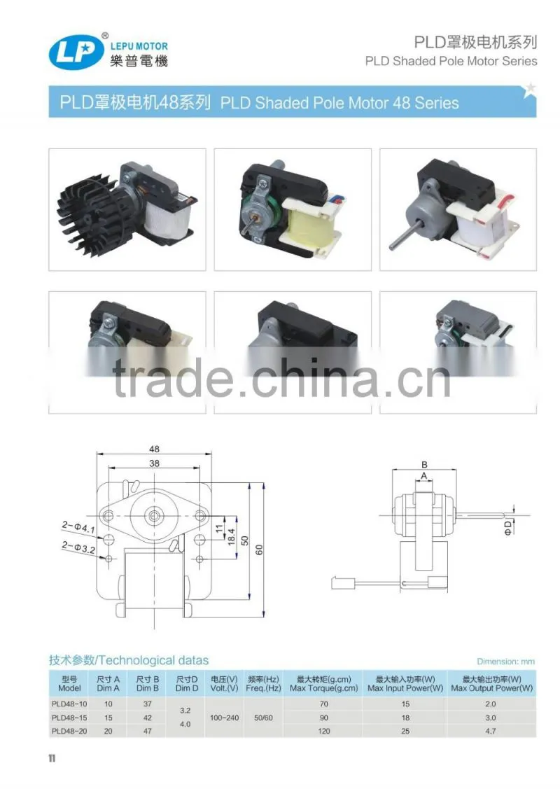shaded pole fan motor 10W/25W for condenser and evaporator