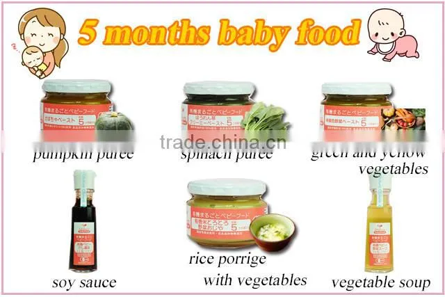 baby food without additives / made in japan organic baby food vegetable soup 100g (from 5 months old)