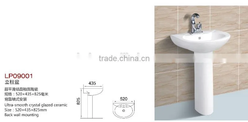 Bathroom Pedestal Basin LP09001