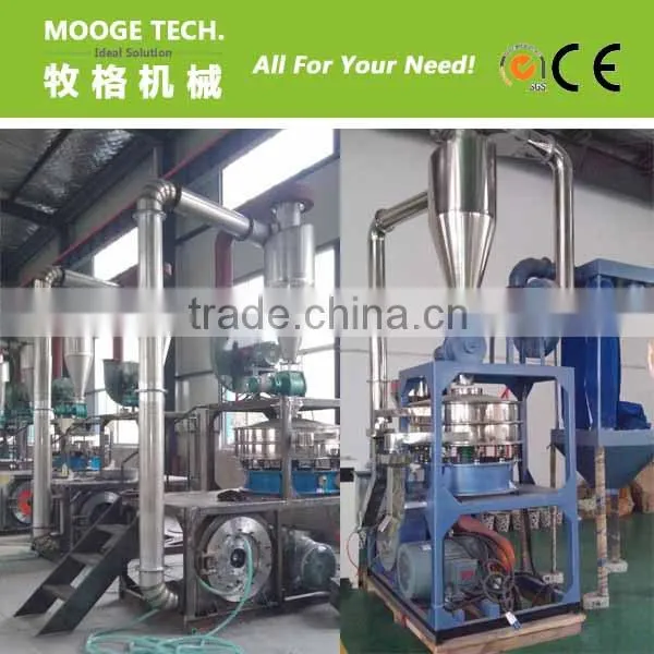 PP PE PVC plastic pulverizer machine