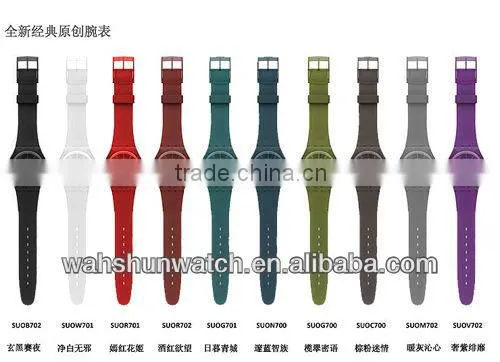 2013 factory custom cheap sports promotion gifts waterproof silicone watches own logo