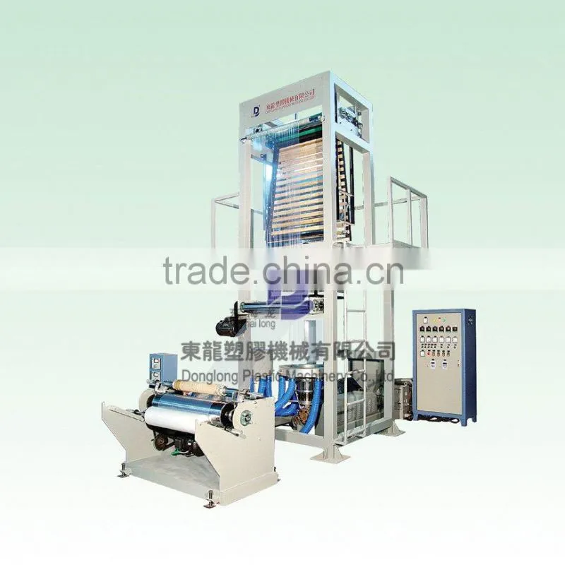 HDPE/LDPE/LLDPE Film Blowing Machine