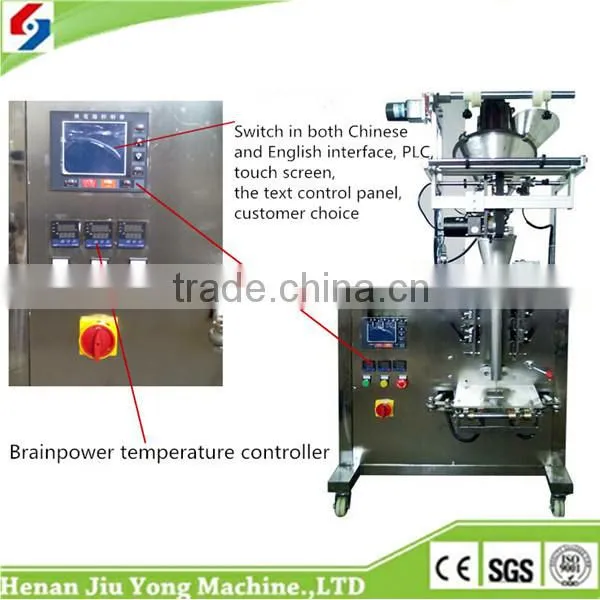 high quality and better price packaging machine price in india