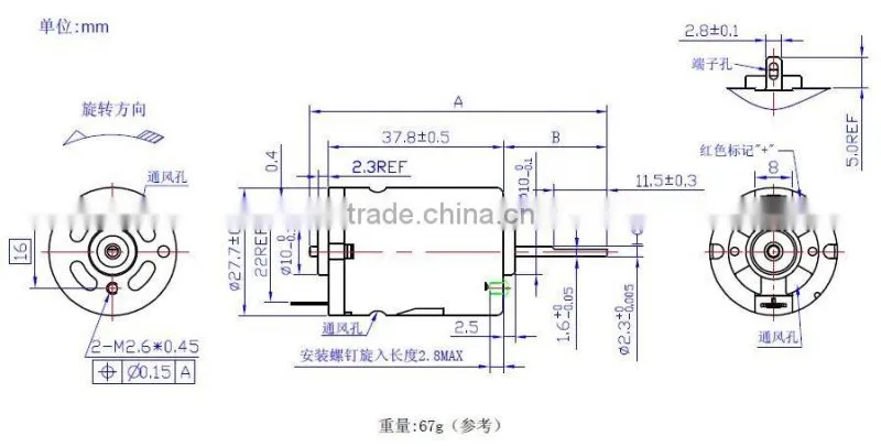 2.4V DC air pump motor FS-380SA-4037