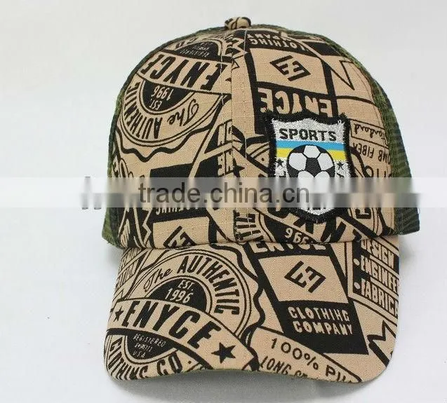 camo camouflage print hunting hat
