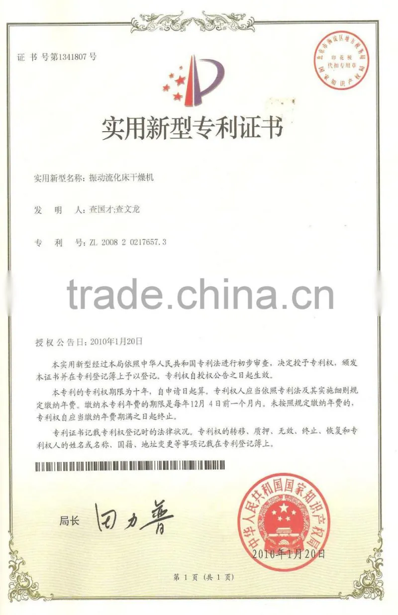 monosodium glutamate Vibrating dryer