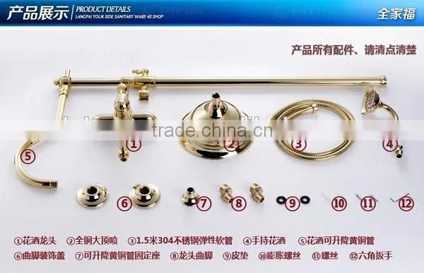 Golden colour classic brass shower faucet ,Golden Rain Shower Set, Golden Shower mixer