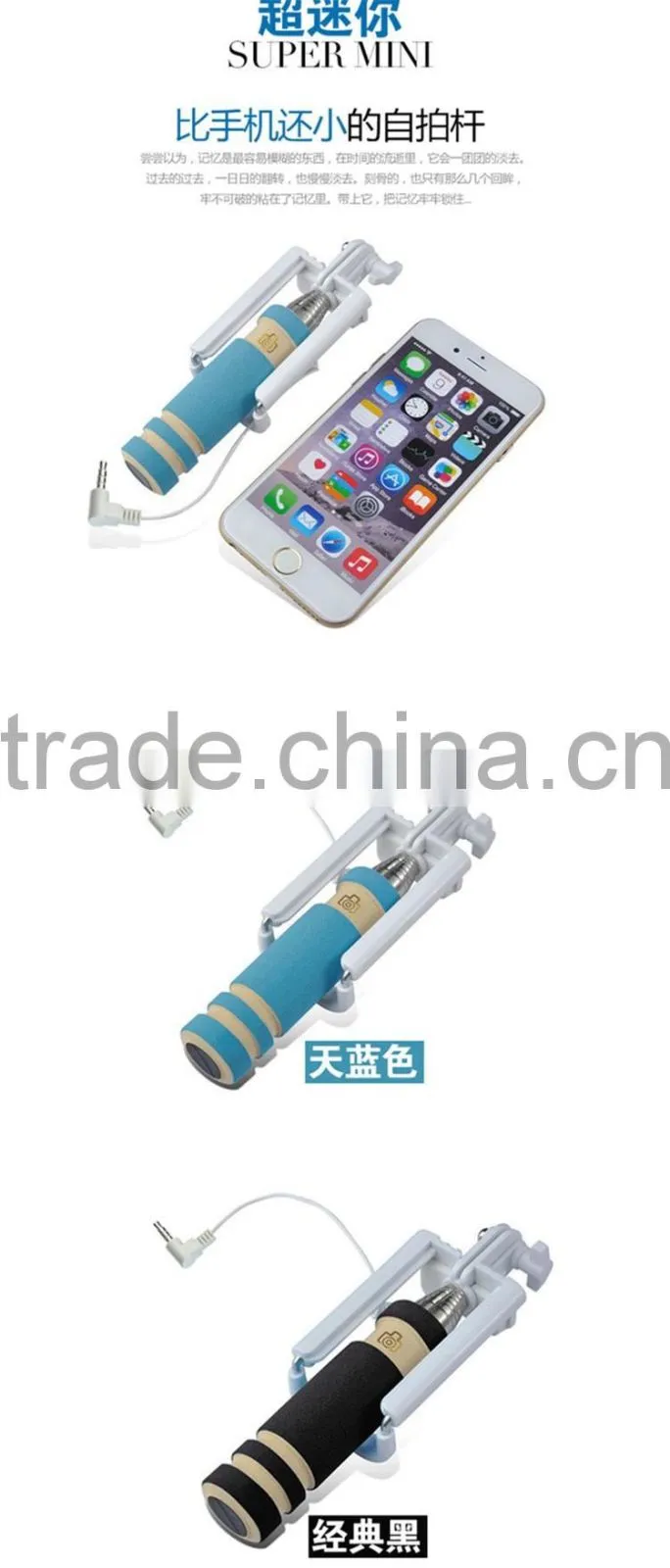 POPULAR PORTABLE MINI SELFIE STICK MONOPOD COMPFORT TOUCH OPERATION SUPER PRICE GVC 3.5 JACK