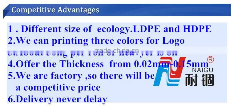 big size LDPE film color printing/packing plastic printed bag