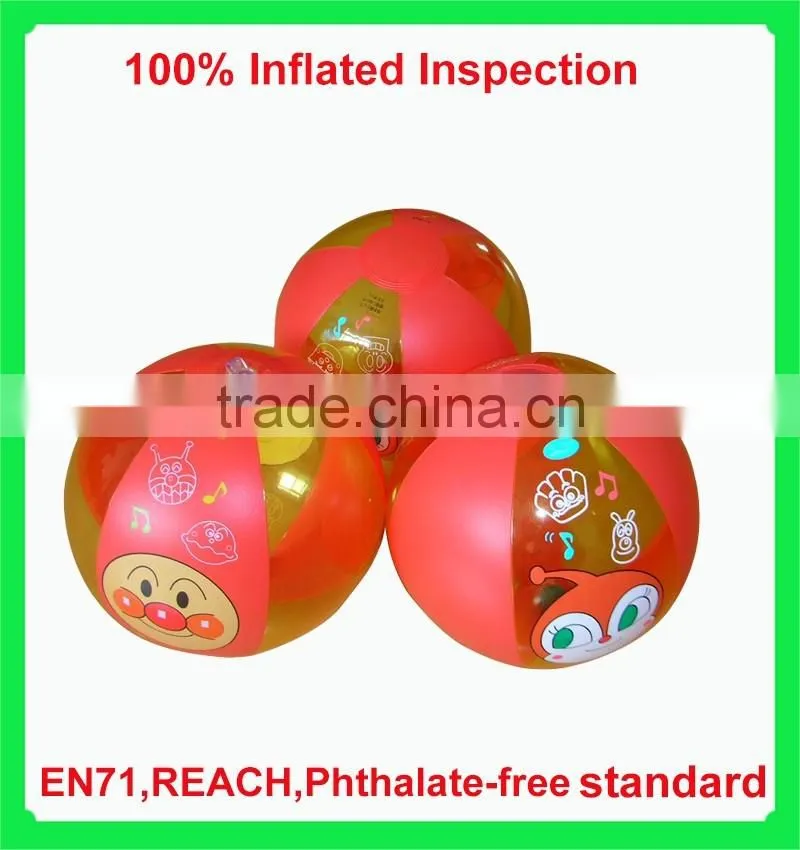 inflatable beach ball