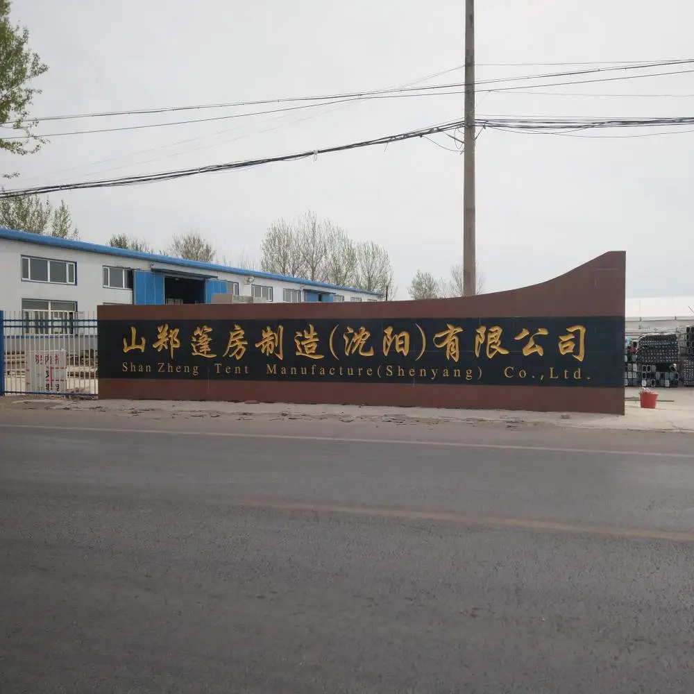 Shan Zheng Tent Manufacturing (Shenyang) Co., Ltd. company overview - view 1