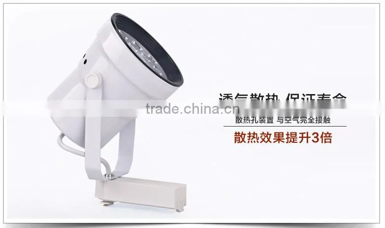 Factory sales 9w 12w LED Track Light Clothing Store LED Rail Lights Spotlights