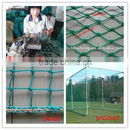 Cricket Net