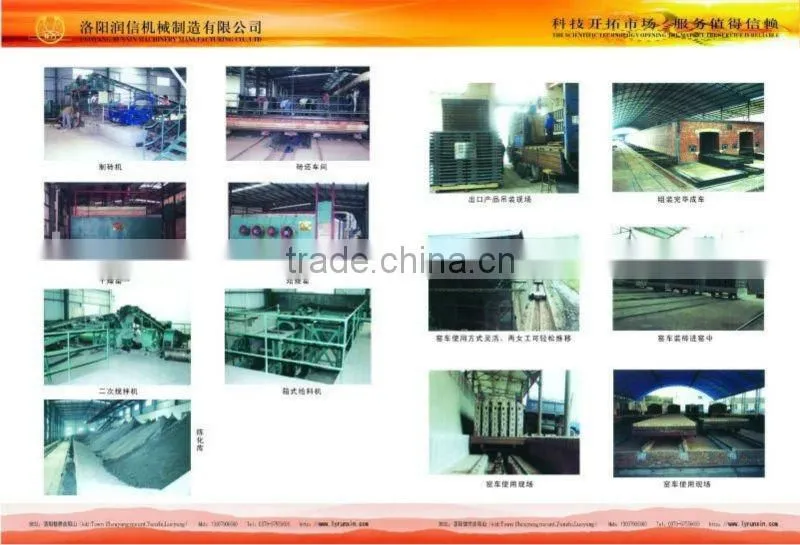 Small size brick making machine