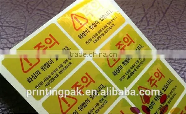 Custom silver aluminum barcode round packaging label stickers