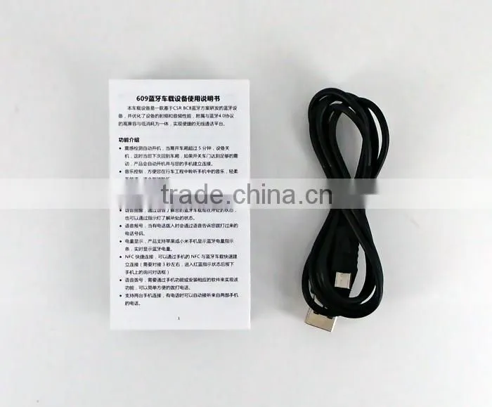 Car Bluetooth Handsfree Bluetooth Speaker Dual Phone Standby car bluetooth handsfree kit