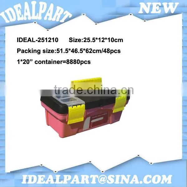 Hard Plastic fishing tool box