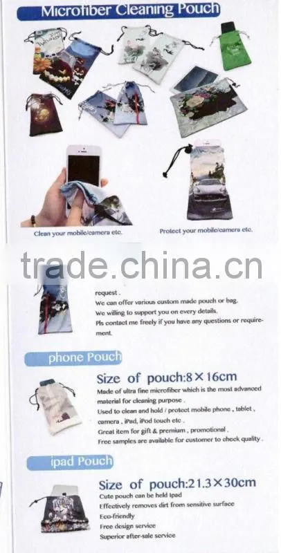 2014custom print microfiber cleaning cloth