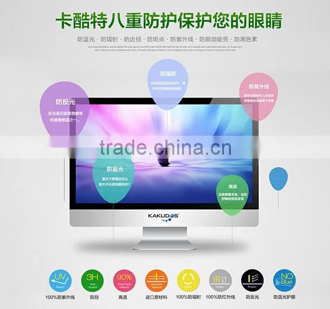 Anti Blue Ray 24.1 inch TV LCD Screen Protector for Dell P2414Ab