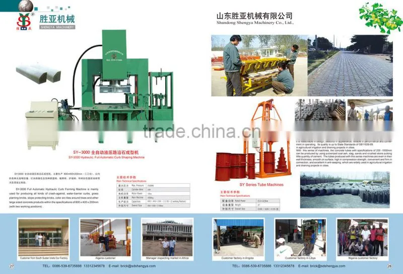 Road edge making machine ShengYa brand SY3000 curb stone machine