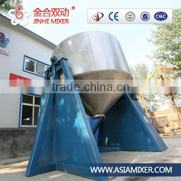 5000L powder mixing machine for metal powder/dry fine powder